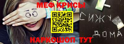 альфа пвп VHQ Гагарин