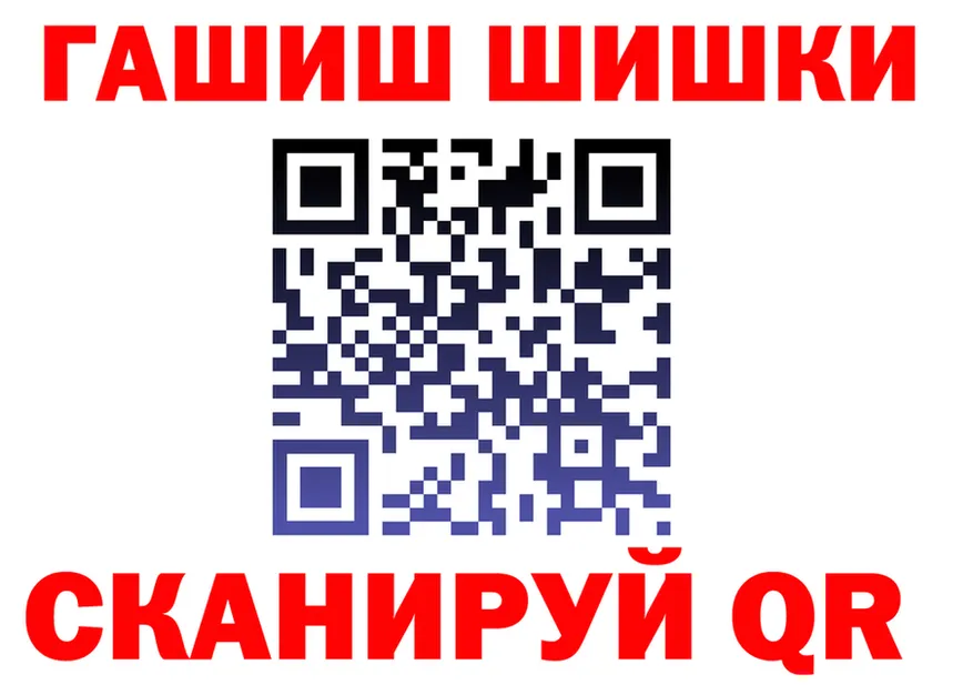 APVP СК зеркало это гидра Конаково