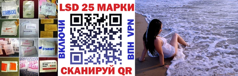 Лсд 25 экстази кислота  наркотики  Конаково 