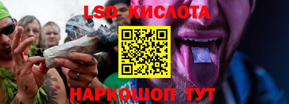 Лсд 25 экстази кислота  ЛСД экстази  Конаково  LSD-25 экстази ecstasy  Вход с VPN 
