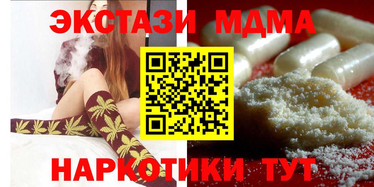 Мяу-Мяу  Хэш  Конаково  Вход с VPN  Диски  МАРИХУАНА  МДМА  Кокаин 