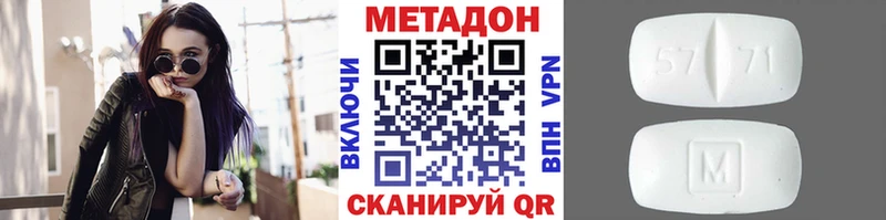 нарко площадка клад  Конаково  МЕТАДОН белоснежный  OMG tor 