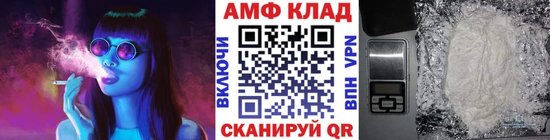 купить  цена  Конаково  Первитин мет 