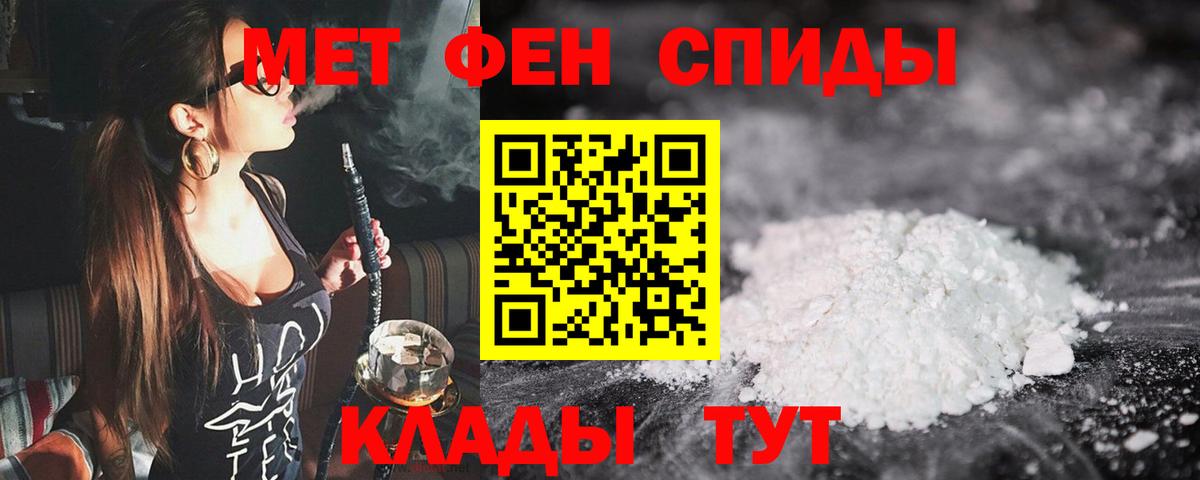 Первитин витя  Вход с VPN  Первитин витя  Конаково 