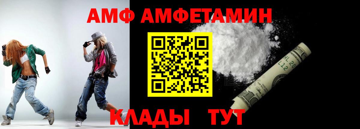 Бошки Шишки  Вход с VPN  Конаково  Альфа ПВП СК   ГЕРОИН  КОКАИН  ГАШ  Меф МЯУ МЯУ кристаллы 