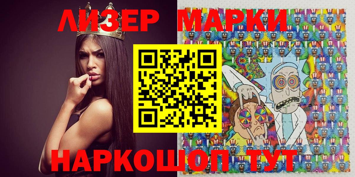 Амфетамин Конаково