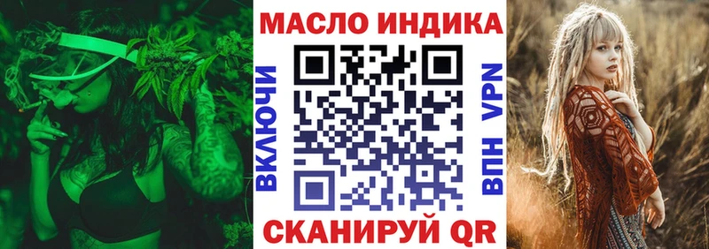 kraken tor  Конаково  Дистиллят ТГК концентрат 