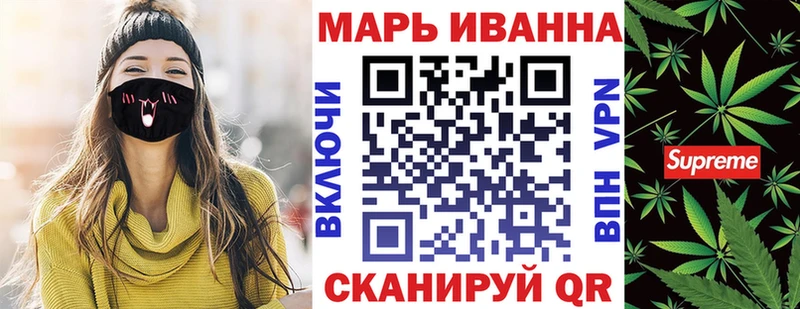 Конопля семена наркотики Конаково