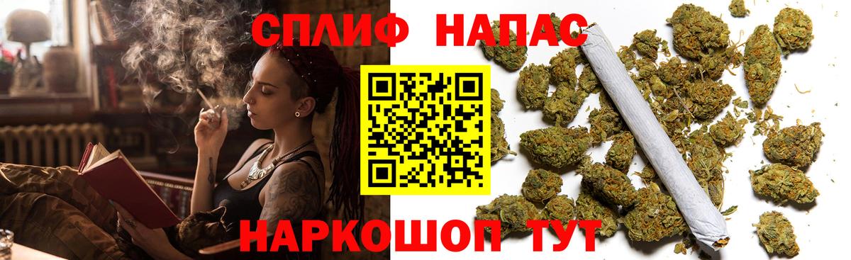 Марихуана SATIVA & INDICA  Канабис VHQ  Вход с VPN  Бошки марихуана ГИДРОПОН  Конаково  Канабис план 