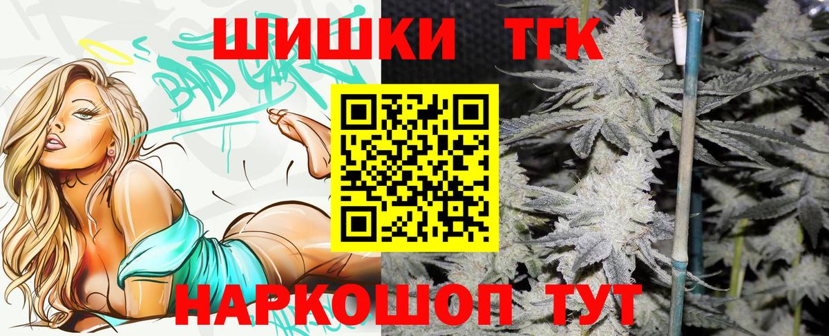 Бошки марихуана AK-47 Конаково